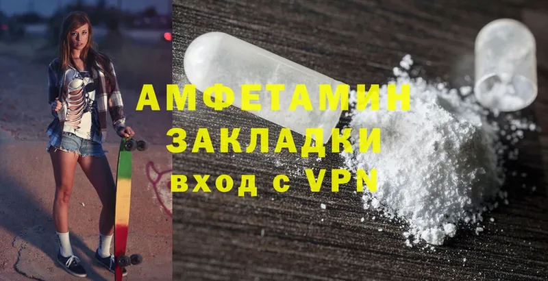 Amphetamine 98%  Тюкалинск 